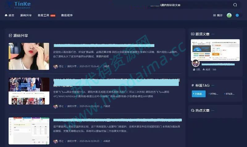 20210520092628_817757.jpg 站长论坛网站_博客社区源码,UI精美,可切换界面
