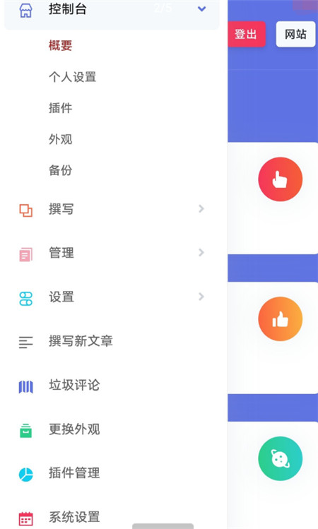 1641891548821089.jpg Typecho内核响应式博客模板源码+后台美化模板