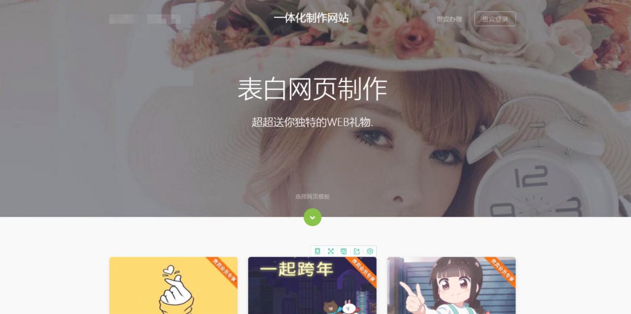 e1ca9a21e2d41bbf98b43f8f6bd1d4a6289.jpg 新版在线一键制作表白网系统源码