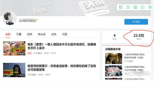 如何运营自媒体影视解说项目 短视频 自媒体 经验心得 第2张 如何运营自媒体影视解说项目 短视频 自媒体 经验心得 第2张