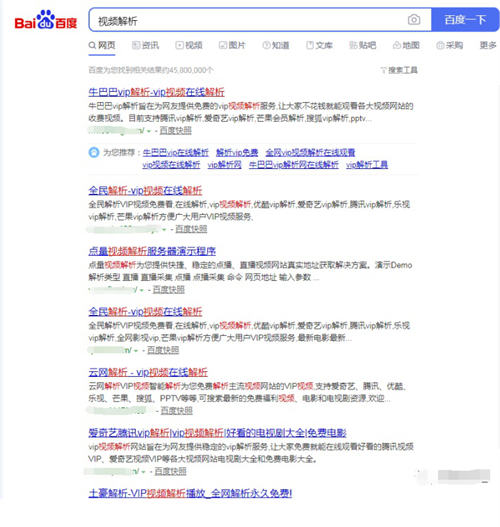 如何运营自媒体影视解说项目 短视频 自媒体 经验心得 第6张 如何运营自媒体影视解说项目 短视频 自媒体 经验心得 第6张