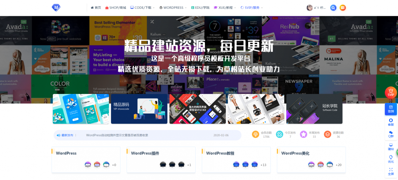 cb89e36d5010.png RIPRO主题美化-首页全屏动态幻灯片美化模块 WordPress主题美化