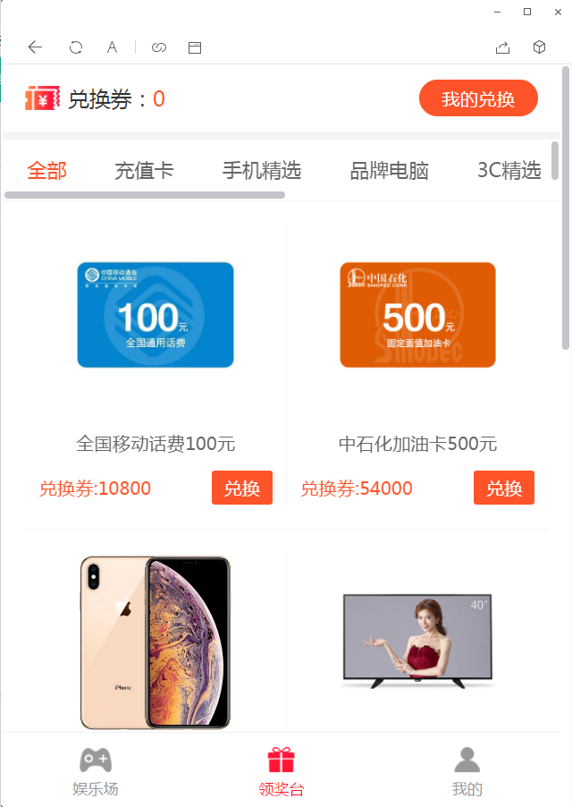 20211111195202361.png 新俊飞六合一口红机完整源码,包含6个游戏