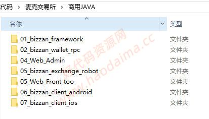 多端代码齐全