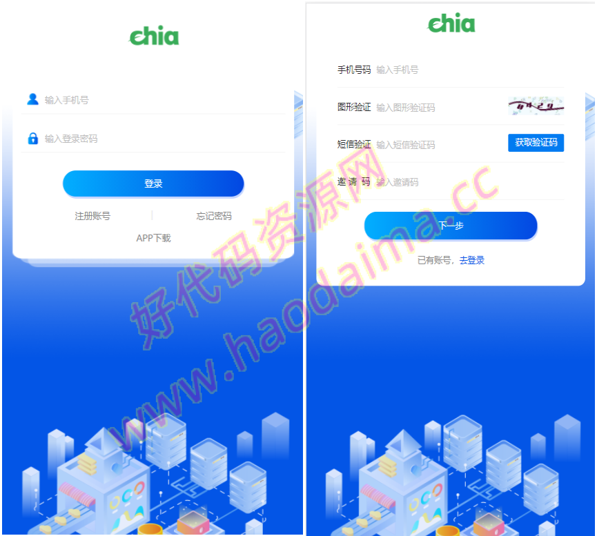 chia分币系统/矿机源码/分销商城/矿机app/奇亚币分币挖矿app/FIL/BBZ/PHA插图3
