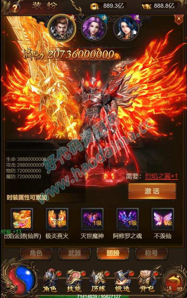 三网H5游戏【雷霆神武超变】2022整理Linux手工服务端 GM后台【站长亲测】插图11