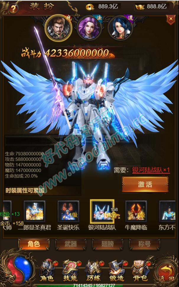 三网H5游戏【雷霆神武超变】2022整理Linux手工服务端 GM后台【站长亲测】插图13