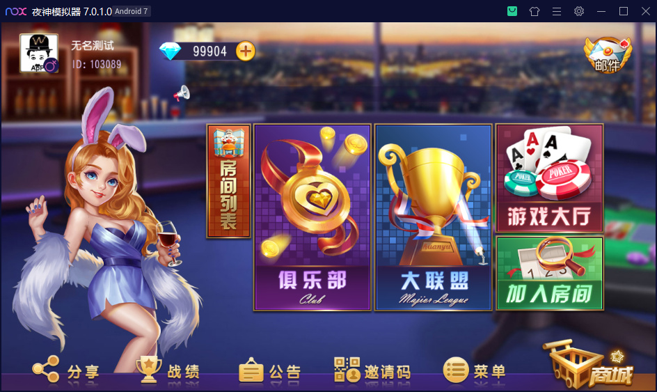 乾坤互娱房卡大联盟完整全套组件 带解密工具 视频教程插图
