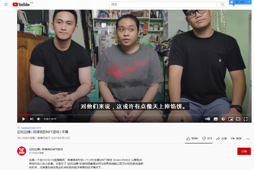 Web3.0割韭菜，比币圈疯狂