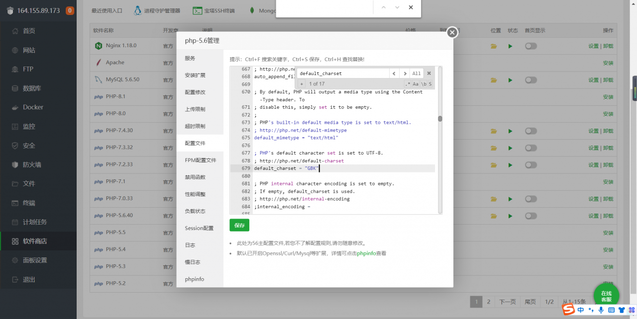 【好代码亲测】2022最新影视打赏系统Apache&Nginx完美运营插图7