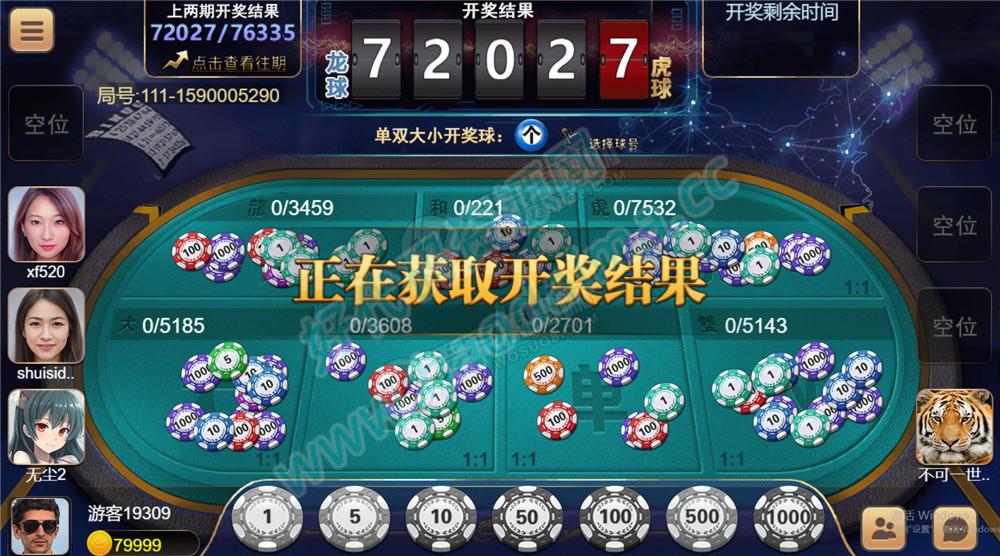 【火爆的H5棋牌游戏】red88/盛火国际H5金币，附视频搭建教程