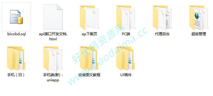 bigkone交易所(java + uniapp)源代码,带搭建教程,java交易所完整源代码